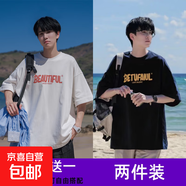 短袖t恤男夏季潮牌港風(fēng)新款百搭學(xué)生寬松休閑五分半袖上衣男 T303白色+T303黑色(2件裝) M
