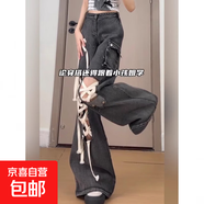 美式復(fù)古牛仔褲女裝夏季破洞高腰顯瘦直筒梨型身材拖地闊腿長褲子 黑色 M