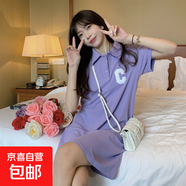 polo領(lǐng)短袖連衣裙女裝夏季2025新款學(xué)院風(fēng)紫色修身設(shè)計感A字裙子 紫色 S 【建議95斤以內(nèi)】