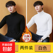 【套頭毛衣】秋冬季加絨加厚一體絨高領(lǐng)男士保暖長袖純色針織衫 【高領(lǐng)】黑色+白色 4XL 【建議180-200斤】