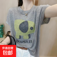 【夏季流行】薄款字母小象短袖女裝冰麻針織上衣減齡寬松圓領(lǐng)T恤 89灰色 均碼