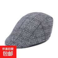 新款時(shí)尚人字貝雷帽男士鴨舌毛呢帽秋冬保暖前進(jìn)帽中老年父親禮品 斜紋千鳥(niǎo)黑白 M (56-58cm)
