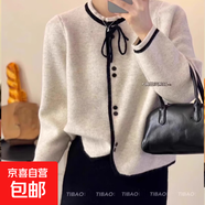 領(lǐng)口系帶蝴蝶結浣熊絨毛衣女春秋2025新款小香風(fēng)針織開(kāi)衫軟糯上衣 1550杏色 S  【建議80斤-95斤】