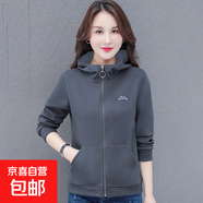 運(yùn)動(dòng)服外套上衣女春秋新款時(shí)尚連帽顯瘦短款開(kāi)衫夾克 深灰色 L 100-115