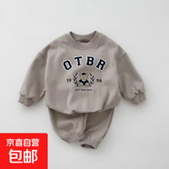 衣念你韓版ins印熊春秋款套裝長褲長袖套卡通可愛洋氣衛(wèi)衣兩件套 淺棕色 73 CM