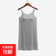 莫代爾吊帶背心裙女夏季外穿連衣裙無(wú)鋼圈帶胸墊罩杯一體家居睡裙 淺灰色（吊帶裙） XL （115-130斤）