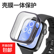 適用華為fit3保護殼watchfit3保護套智能運動(dòng)手表殼膜一體全包高清FIT三代男女生配件全包電鍍軟殼 【tpu電鍍殼膜一體】灰色 適用:華為fit3手表
