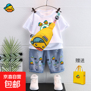 小黃鴨布咚小黃鴨童裝2025夏季新款6歲男童卡通t恤上衣牛仔褲背包 011三小鴨白色牛仔套裝+帽包 110