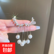 銀針鋯石雪花流蘇珍珠耳釘女小眾百搭耳環(huán)時(shí)尚氣質(zhì)耳飾輕奢高級(jí)感 27#耳夾耳釘-金色