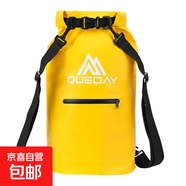【FILA制造商】戶(hù)外旅行游泳防水桶包pvc網(wǎng)布背包漂流手機防水袋 黃色30L