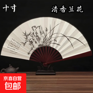 扇子夏天涼快耐用折扇隨身攜帶撕不爛中國風折疊扇學生獎品舞蹈扇古風扇子中國風水墨繪畫折扇女旗袍舞蹈 【10寸】二青淺雕-清香蘭花 無規(guī)格