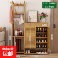 鞋柜衣帽架一體家用進(jìn)門口玄關(guān)柜客廳經(jīng)濟(jì)型掛鉤竹鞋柜入戶置物架 右76.5雙抽鞋柜+左38衣帽架