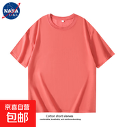 【京喜自營(yíng) 棉質(zhì)多色T恤】NASALIKE短袖t恤男輕薄涼爽寬松圓領(lǐng) 磚紅色 -NASA-180短袖 2XL 【135-150斤】