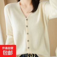 開(kāi)衫針織衫女裝春秋冬季新款寬松長(cháng)袖外套V領(lǐng)顯瘦休閑毛衣女內搭 米色 XL 【110-120斤】