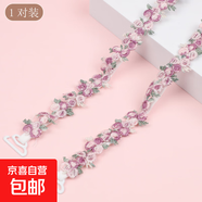 刺繡蕾絲花邊可外露漏內衣帶連衣裙肩帶背心吊細帶隱形無(wú)痕文胸帶 淺紫粉色