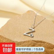 26個(gè)英文字母吊墜項(xiàng)鏈S925純銀歐美跨境熱銷愛(ài)心鎖骨鏈簡(jiǎn)約頸鏈女 【白金色】字母Z 925銀