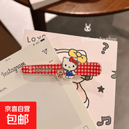 三麗鷗凱蒂ins鴨嘴夾劉海趣味發(fā)飾頭飾發(fā)夾可愛(ài)日系卡通可愛(ài)發(fā)卡 可愛(ài)KT貓【紅白格】?jī)蓚€(gè)