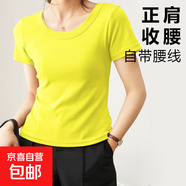 重磅純棉短袖t恤女半袖打底衫修身百搭顯瘦圓領收腰上衣t恤衫短款 黃色 S 建議：85-100