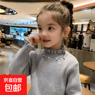 愛萌鴨 LOVING DUCK女童花邊毛衣春秋兒童春季洋氣套頭寶寶上衣春 灰色 90 cm
