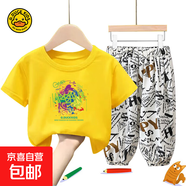 小黃鴨布咚女童24夏季新款防蚊褲套裝休閑兒童ol6-12歲小童2024衣 076涂鴉黃色+字母花花褲白色 140 cm