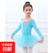 舞蹈服兒童練功服女童體操服裝芭蕾舞裙中國(guó)舞考級(jí)服女孩【YMT】 湖綠色體操服長(zhǎng)袖+湖綠蓬蓬裙 100 cm