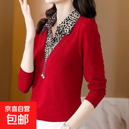 新款時(shí)尚洋氣T恤女士?jī)杉弦麻L(zhǎng)袖媽媽秋裝高檔體恤小衫大碼ZHFS 1832紅色 M