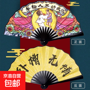扇子夏天涼快耐用折扇隨身攜帶撕不爛中國風(fēng)折疊扇學(xué)生獎品舞蹈扇古風(fēng)扇子中國風(fēng)水墨繪畫折扇女旗袍舞蹈 【8寸】臥槽無情 無規(guī)格