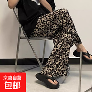 胖mm遛彎褲子女春夏季冰絲涼涼褲直筒寬松印花休閑褲星星扎染褲 咖色豹紋【原版好質量】 XL (建議110-135斤)