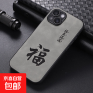 三星A06手機殼適用于A(yíng)07/A12/A13/A26/A33/A56保護套抗震防摔磁吸印字膚感輕奢男女款全包邊手機套 福氣滿(mǎn)滿(mǎn)淺灰-膚感磁吸打印手機殼 三星A51