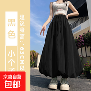 黃色花苞半身裙女夏季薄款冰絲燈籠裙溫柔風(fēng)高腰a字云朵蓬蓬裙子 黑色【小個(gè)子】 L