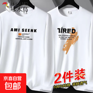 啄木鳥(niǎo)2件】純棉長(zhǎng)袖T恤男2024春秋體恤休閑寬松圓領(lǐng)百搭全棉春裝 白色AMI字母+白色JR字母 L 建議【100-120斤】