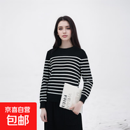 可機(jī)洗100%精紡羊毛衫柔軟綿羊毛JS LB-BN678 黑色 L 105-120斤