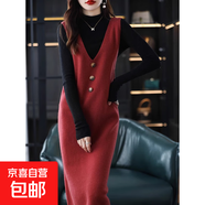 春秋新款純色連衣裙女馬甲背心V領(lǐng)寬松針織長款毛衣打底衫毛衣裙 2243紅色 XL 【建議121斤-135斤】