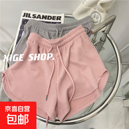 小麻花肌理休閑運動(dòng)短褲女夏季高腰顯瘦顯腿長(cháng)百搭粉色松緊腰熱褲 粉色 M