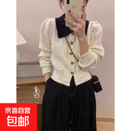 錦裳淑法式小香風(fēng)設(shè)計(jì)感針織開衫秋冬新款單排扣翻領(lǐng)氣質(zhì)毛衣長(zhǎng)袖 米白色 M
