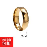 不銹鋼光面亮面實(shí)心戒指經(jīng)典金色不易掉色素戒指送女朋友生日禮物 金色6mm素款戒指 圈口8號（建議130~150斤）