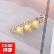 腰封收褲腰別針腰圍改小女固定衣服背帶褲裙子收腰防走光褲子 黃色珠中珠