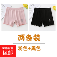 葉菲菲女童安全褲防走光夏季薄款兒童三分打底褲女孩中大童洋氣短 粉色+黑色  2條裝 130 【建議身高115-125cm】