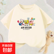 200克純棉兒童短袖T恤海綿寶寶衣服男女童半袖上衣洋氣時(shí)髦BT701 杏色 120
