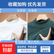 【重磅280克大碼時(shí)尚】德絨加厚加絨男秋冬季保暖上衣男寬松長(cháng)袖t 白色+墨綠色 4XL