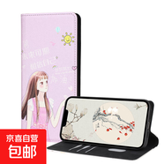OPPO A5手機(jī)殼適用于A1/A2/A3/A9/A35/A75/A93/A97保護(hù)套磁吸防摔彩繪翻蓋插卡帶支架全包手機(jī)套 D049【未來(lái)可期】-彩繪折邊對(duì)吸翻蓋皮套 OPPO A2M