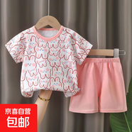 兒童短袖套裝純棉夏季男童夏裝服裝韓版寶寶衣服女童t恤童裝 B126 90