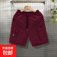 夏季休閑短褲男士多口袋寬松直筒五分日系復(fù)古潮牌百搭工裝短褲子 【尚派】D46-酒紅色 XL