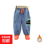 男童春秋裝套裝洋氣休閑裝兒童春秋款衛衣兩件套潮童裝兩件套春秋 潮流字母加絨牛仔褲-桔色 120 碼建議身高115公分左右