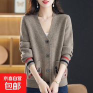 V領針織開衫女口袋提花寬松打底衫純色毛衣女顯瘦外套女上衣 W49 駝色 M