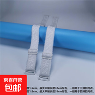 高彈力繡花加寬加長(cháng)彈力布內衣肩帶松緊雙肩提花胸罩防滑文胸帶子 白色-兩對【4根】 肩帶
