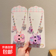 兒童公主項(xiàng)鏈飾品玩具照相機(jī)投影女童首飾卡通女孩三麗鷗手鏈串珠 美樂(lè)蒂+紫悅【投影相機(jī)】