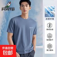 富鋌莫代爾棉短袖t恤男士夏季薄款涼感透氣寬松休閑圓領上衣服男 521-2牛仔藍 3XL