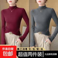 淺藍色半高領(lǐng)洋氣內搭打底衫女秋冬2025新款修身長(cháng)袖t恤加絨上衣 D56-酒紅色+深灰色 L 建議100-115