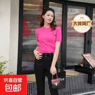 【阿瑪尼制造商】拉夫同款春夏薄款針織衫短袖女圓領(lǐng)純色打底上衣 玫紅 M （105-115斤）